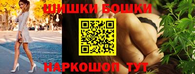 меф Будённовск