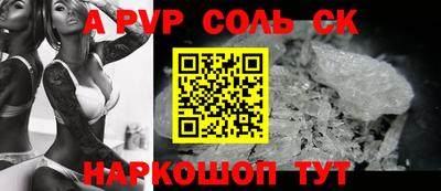 кристаллы Бузулук