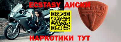 меф Будённовск