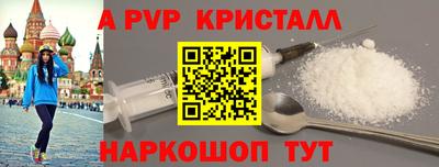 кристаллы Бузулук