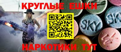 кристаллы Бузулук
