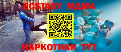 кристаллы Бузулук