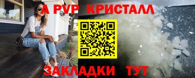 меф Будённовск