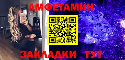 кристаллы Бузулук