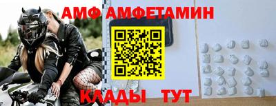кристаллы Бузулук
