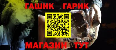 кристаллы Бузулук