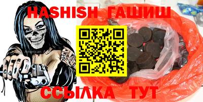 гидропоника Бугуруслан