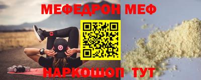 кристаллы Бузулук