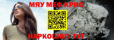 кристаллы Бузулук