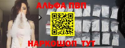 меф Будённовск