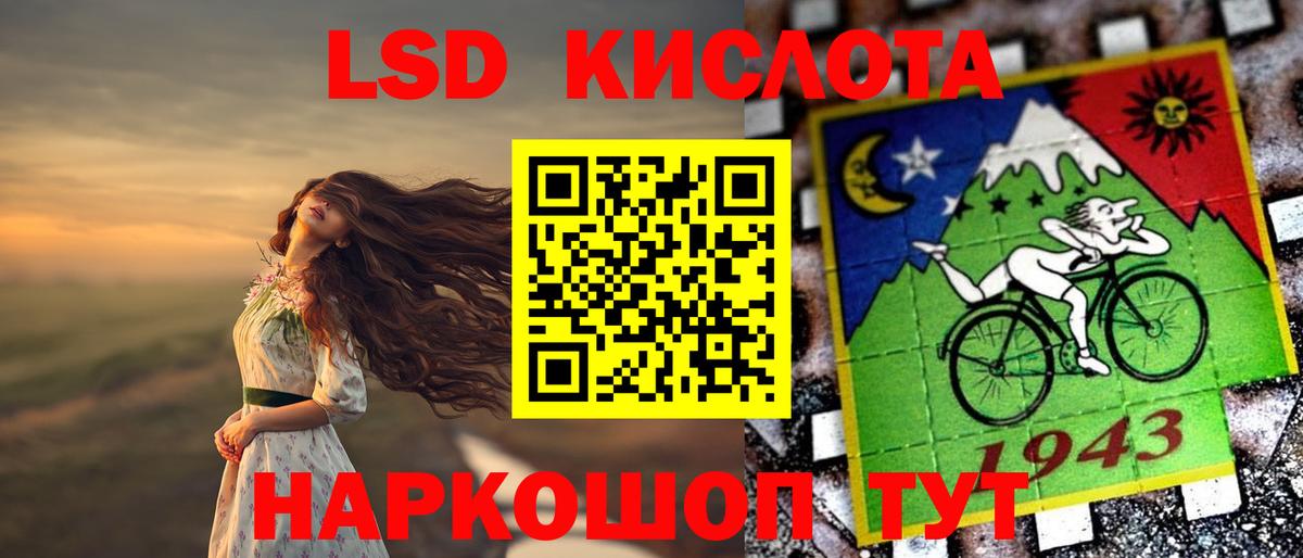Лсд 25 экстази ecstasy Гагарин