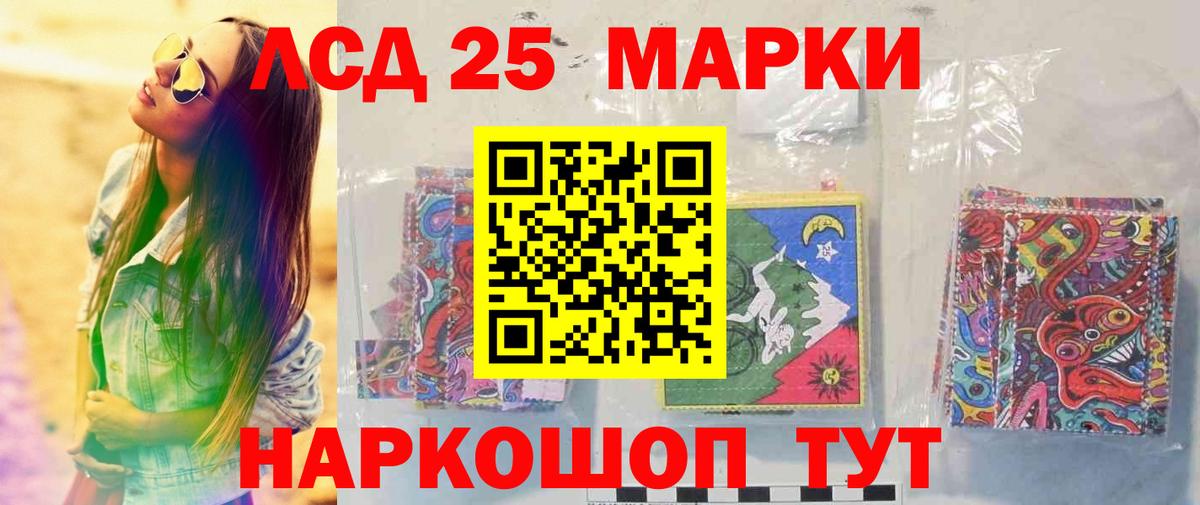 LSD-25 экстази ecstasy  Вход с VPN  LSD-25 экстази кислота  Гагарин 
