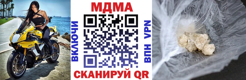 MDMA Molly  Гагарин 