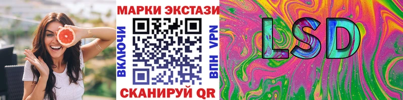блэк спрут сайт Гагарин Наркотические марки 1500мкг хочу
