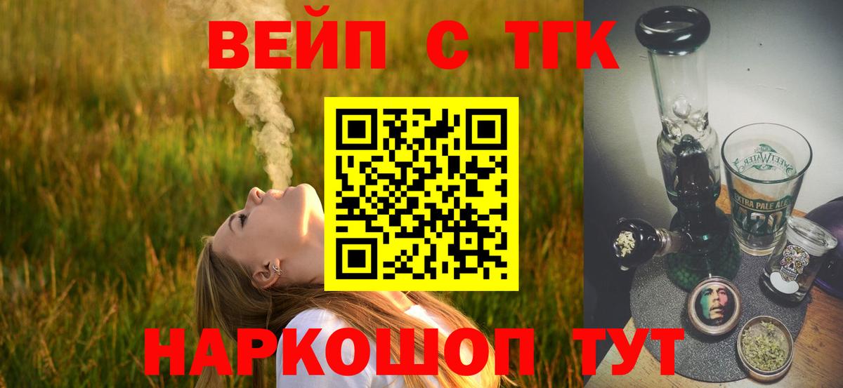 АМФЕТАМИН Гагарин
