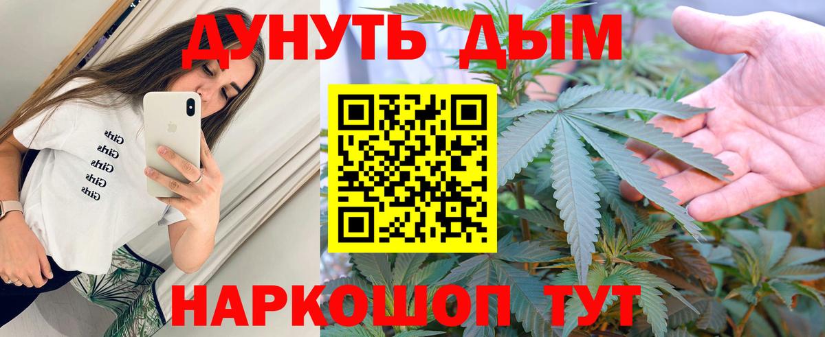 Канабис индика  Бошки марихуана OG Kush  Гагарин  Бошки Шишки планчик  Каннабис Bruce Banner  Вход с VPN 
