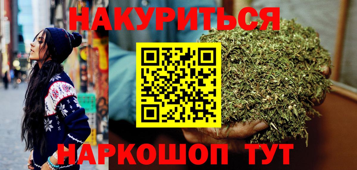 МАРИХУАНА ГИДРОПОН Гагарин